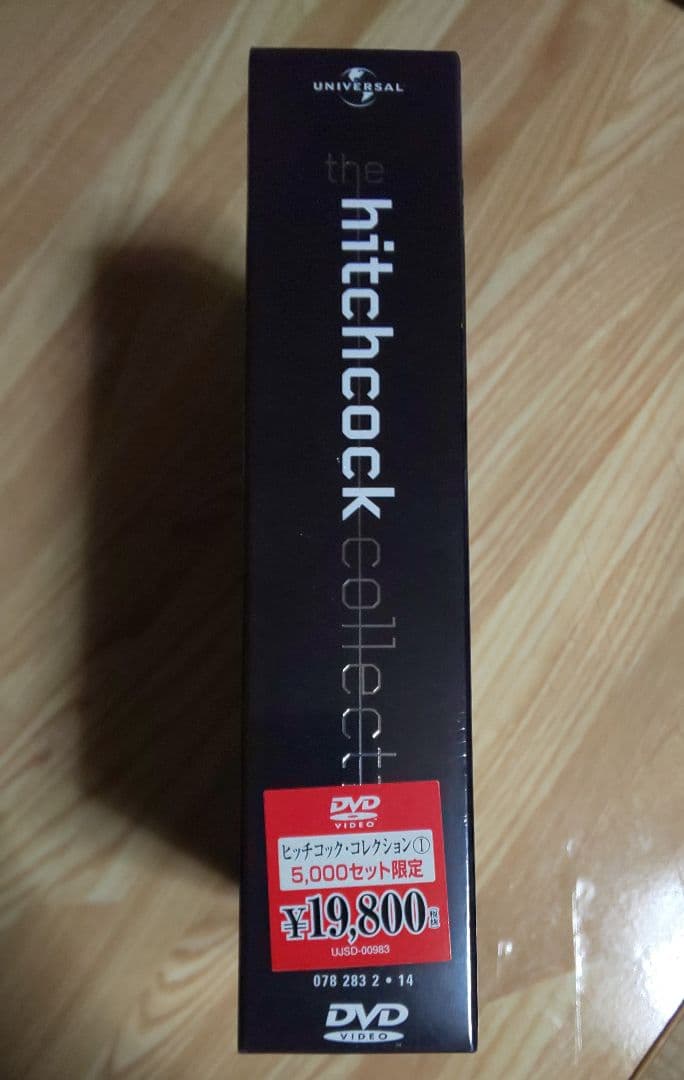 ★新品・未開封★ ヒッチコック・コレクションⅠ