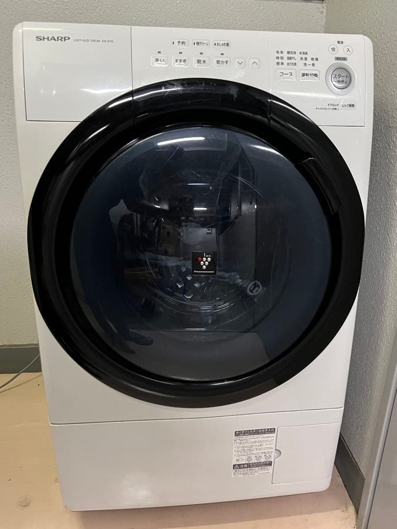 SHARP ドラム式洗濯機 ES-S7E シャープ ES-S7E-WR 価格比較 - 価格.com