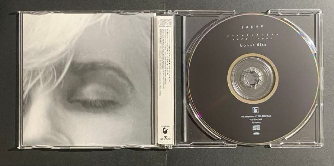 Japan / Prophétique 1978 ~ 1980 4枚組CDBOX - メルカリ