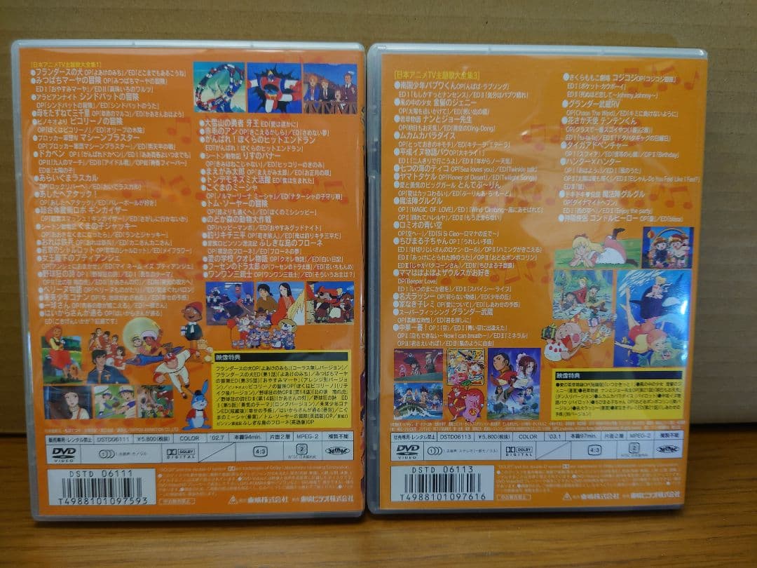 日本アニメTV主題歌大全集】1巻＆3巻 - メルカリ