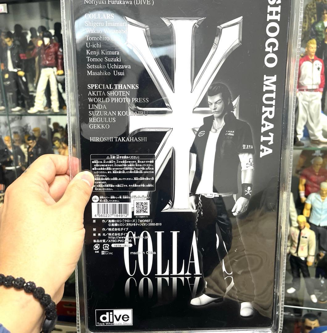 クローズ worst FBG 村田将五 colors限定版 ダイブ - メルカリ