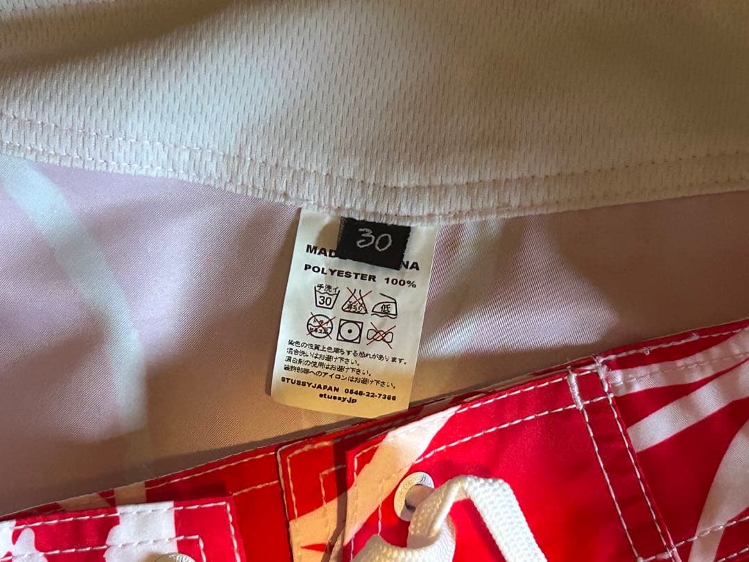 新品未使用】STUSSY 水着 futura アトミックサークル 30インチ - メルカリ