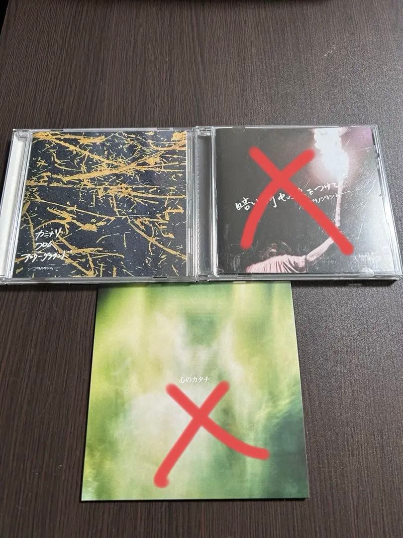 マタノシタシティー CD3枚セット