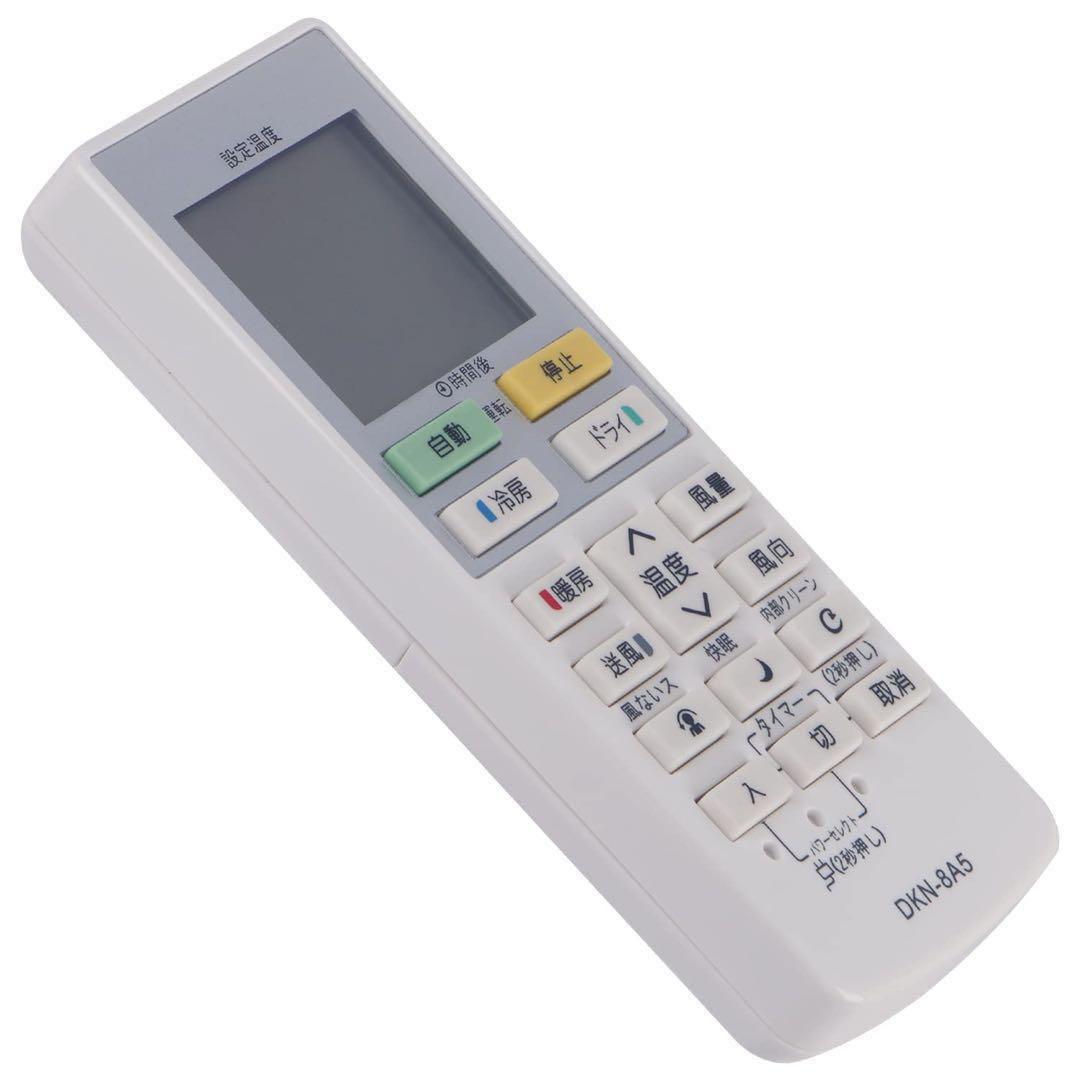 エアコン（代用） ダイキン DKN-8A5 リモコン - メルカリ