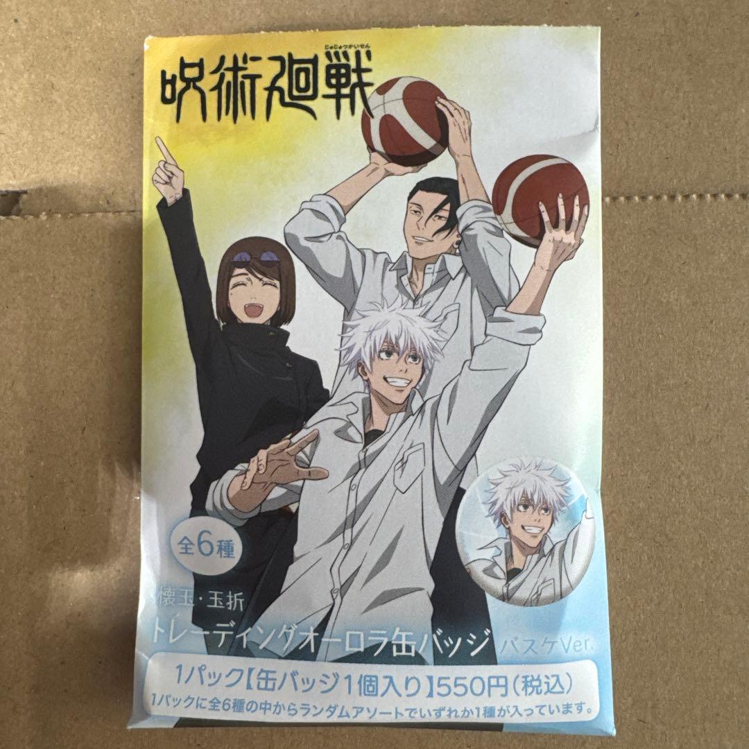 呪術廻戦 夏油傑 オーロラ缶バッジ バスケVer. ホログラム 美品 - メルカリ