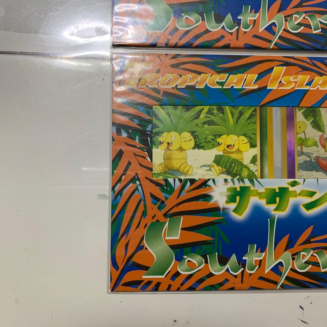 ポケモンカード 旧裏 未開封 サザンアイランド トロピカルアイランド