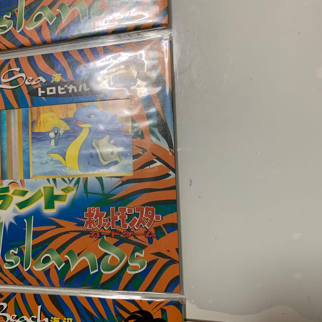 ポケモンカード 旧裏 未開封 サザンアイランド トロピカルアイランド