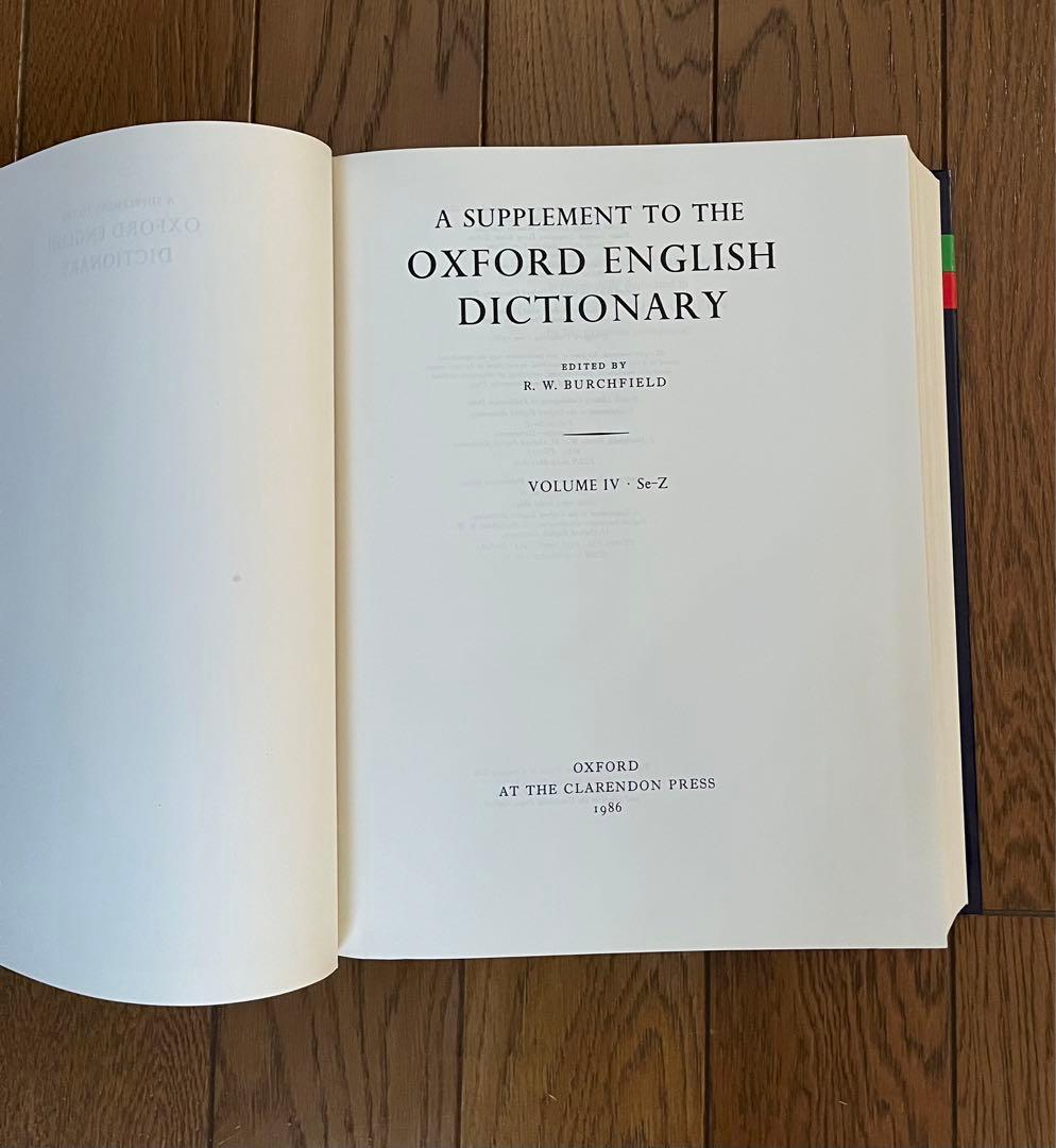 OED補遺録Vol. IV  Se-Z