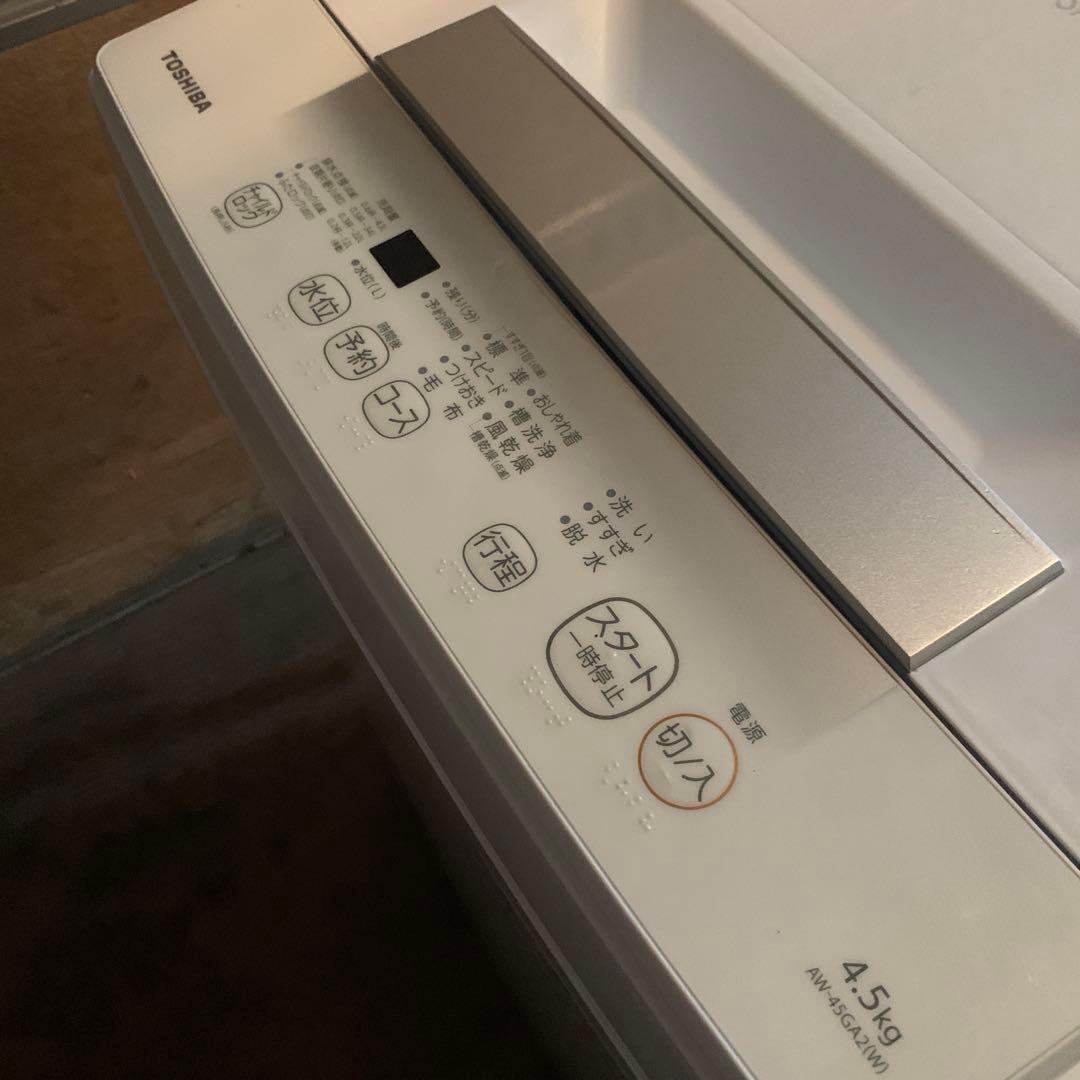 縦型洗濯機 TOSHIBA 2024年 4.5kg
