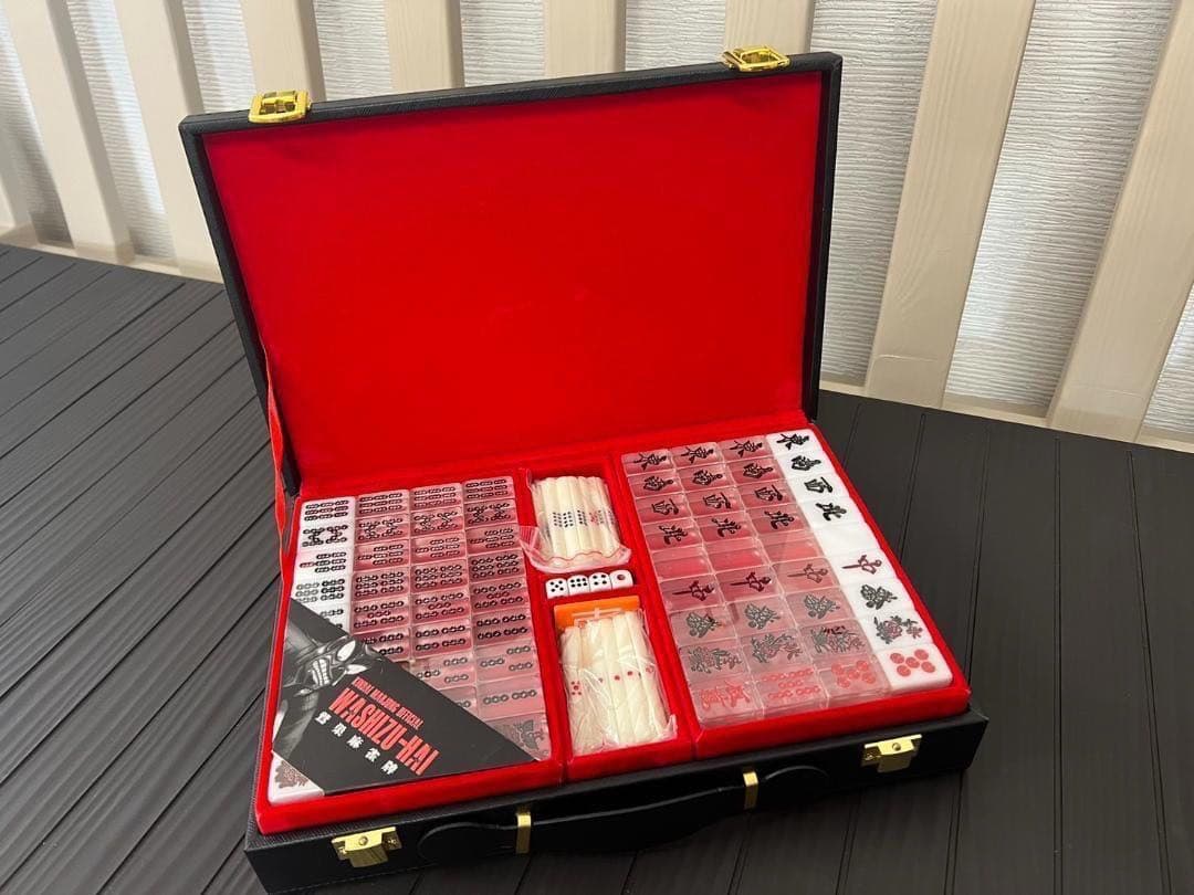 新商品】アカギ 鷲巣麻雀牌【公式】©福本伸行/竹書房 ☆待望の新