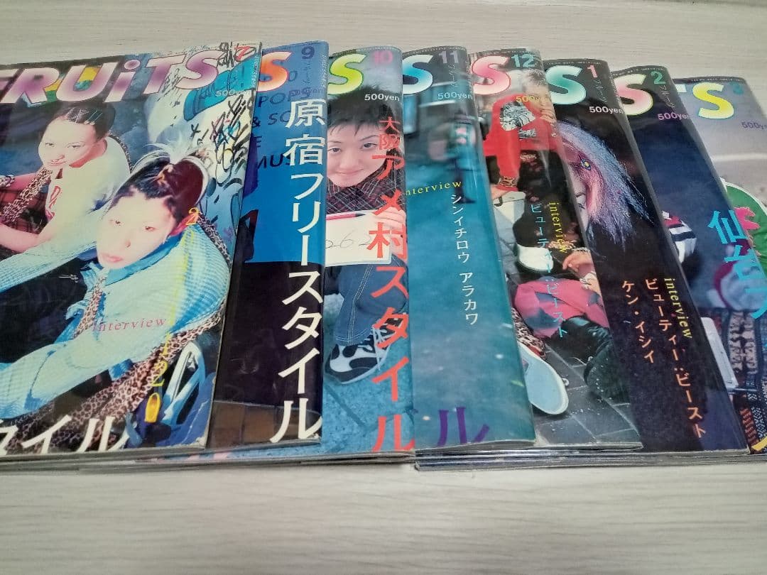 FRUITS 15冊 カバー付き保存