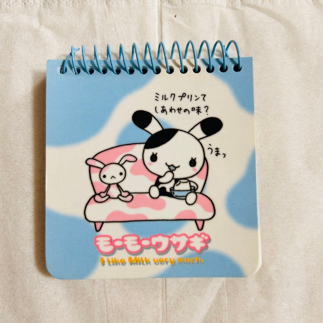 平成レトロ モーモーウサギ メモ帳 - メルカリ