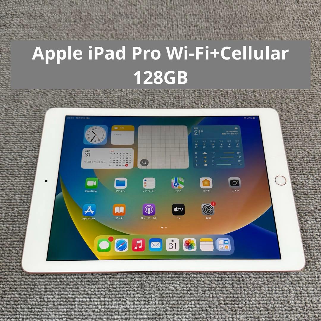 iPad本体 Apple iPad Pro Wi-Fi+Cellular 128GB Amazon.com : 2021 Apple 12.9-inch iPad Pro (Wi‑Fi + Cellular