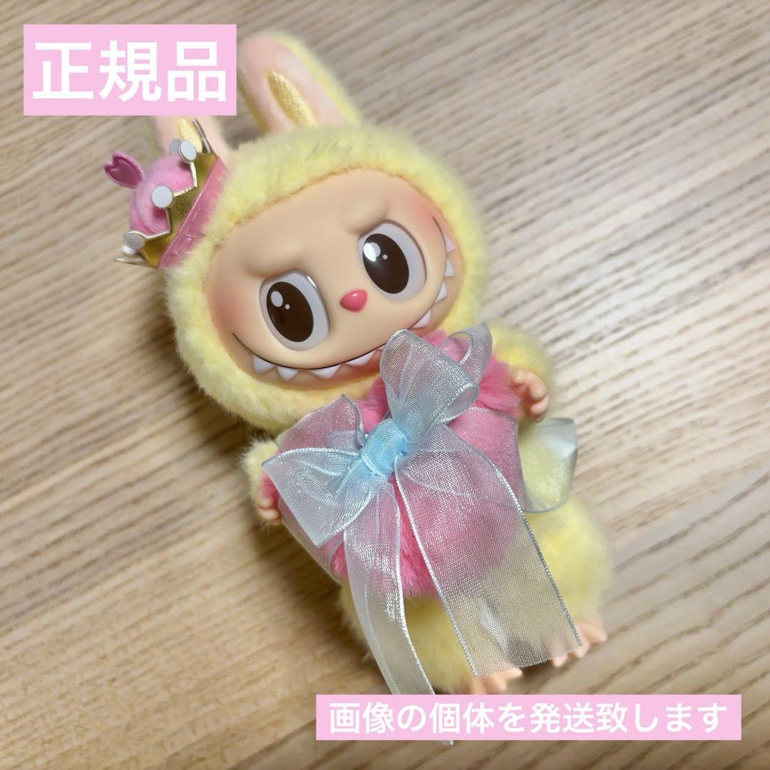 新品未使用】Let'sCheckmate ぬいぐるみペンダント - メルカリ