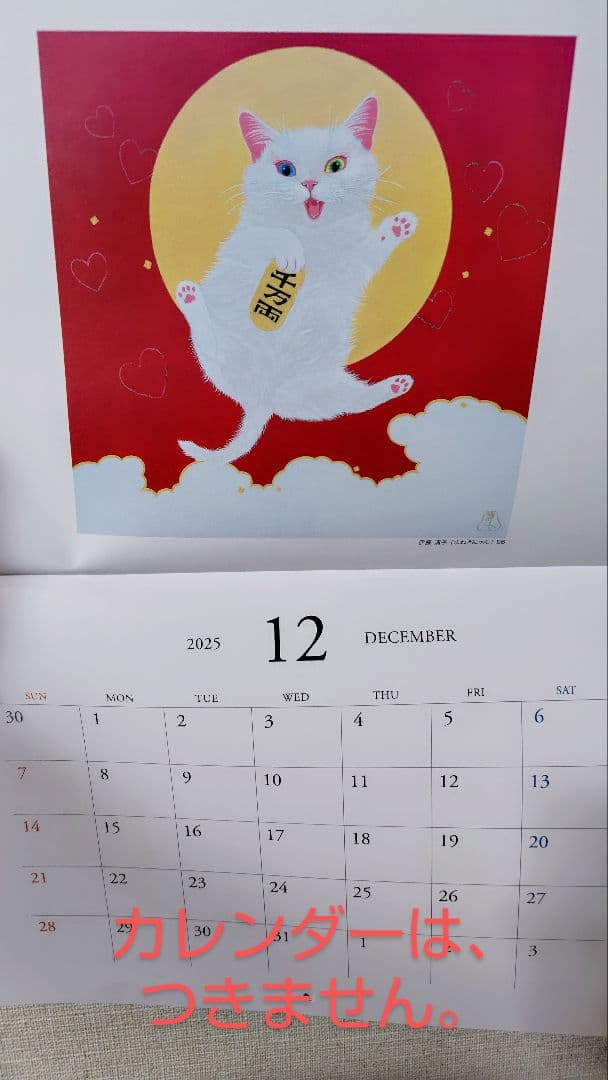 伊藤清子/まねきにゃん F6号 日本画猫 大幅値下げ - メルカリ