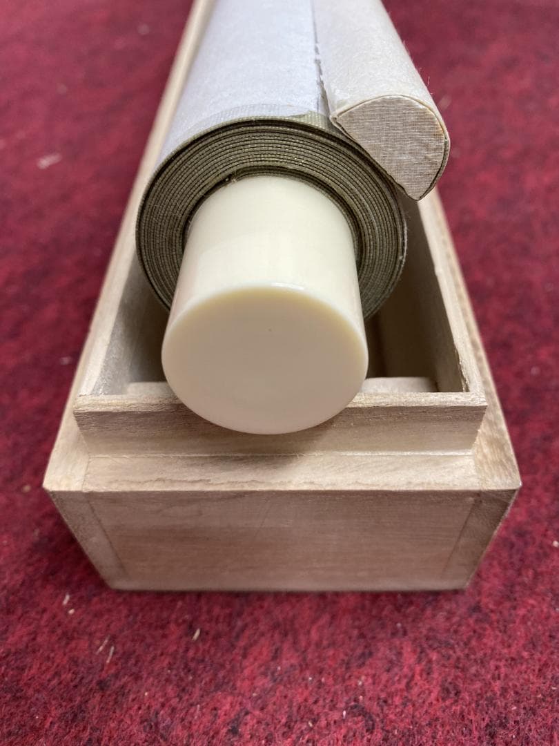 の*こ様 渋沢栄一 青淵【複製】二行書 日本資本主義の父 新一万円札