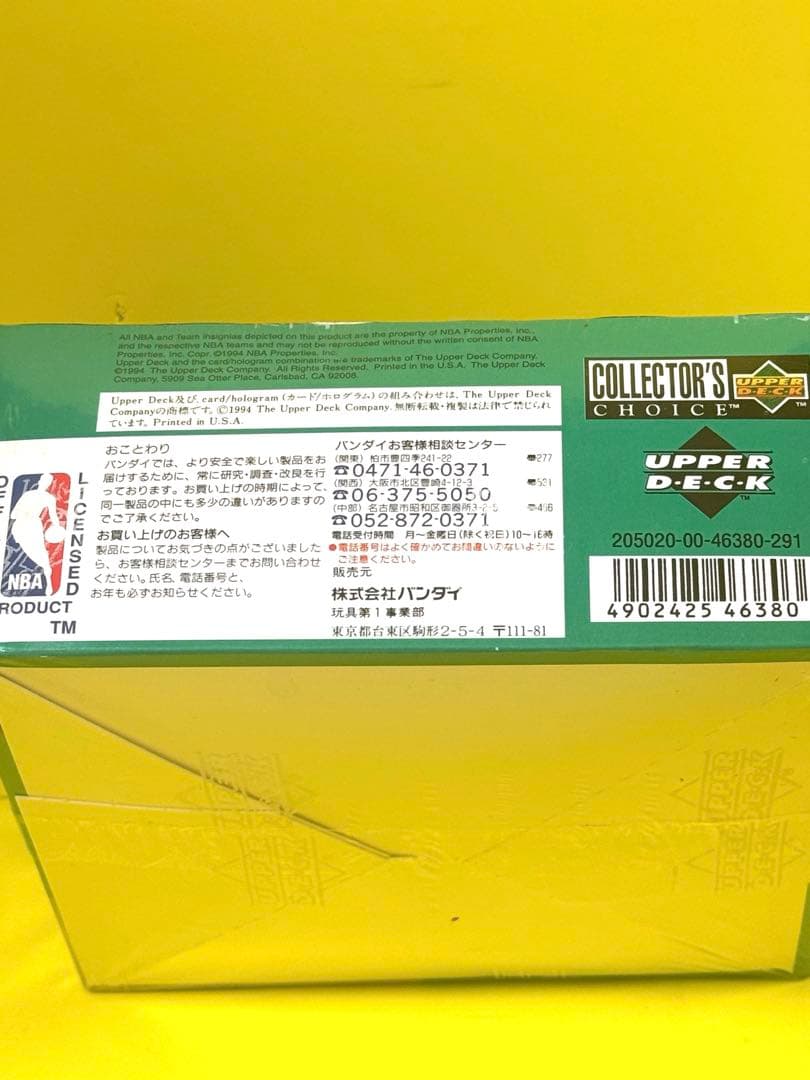 94〜95年UPPERデックNBAトレーディングカード☆日本語版1BOX未展示