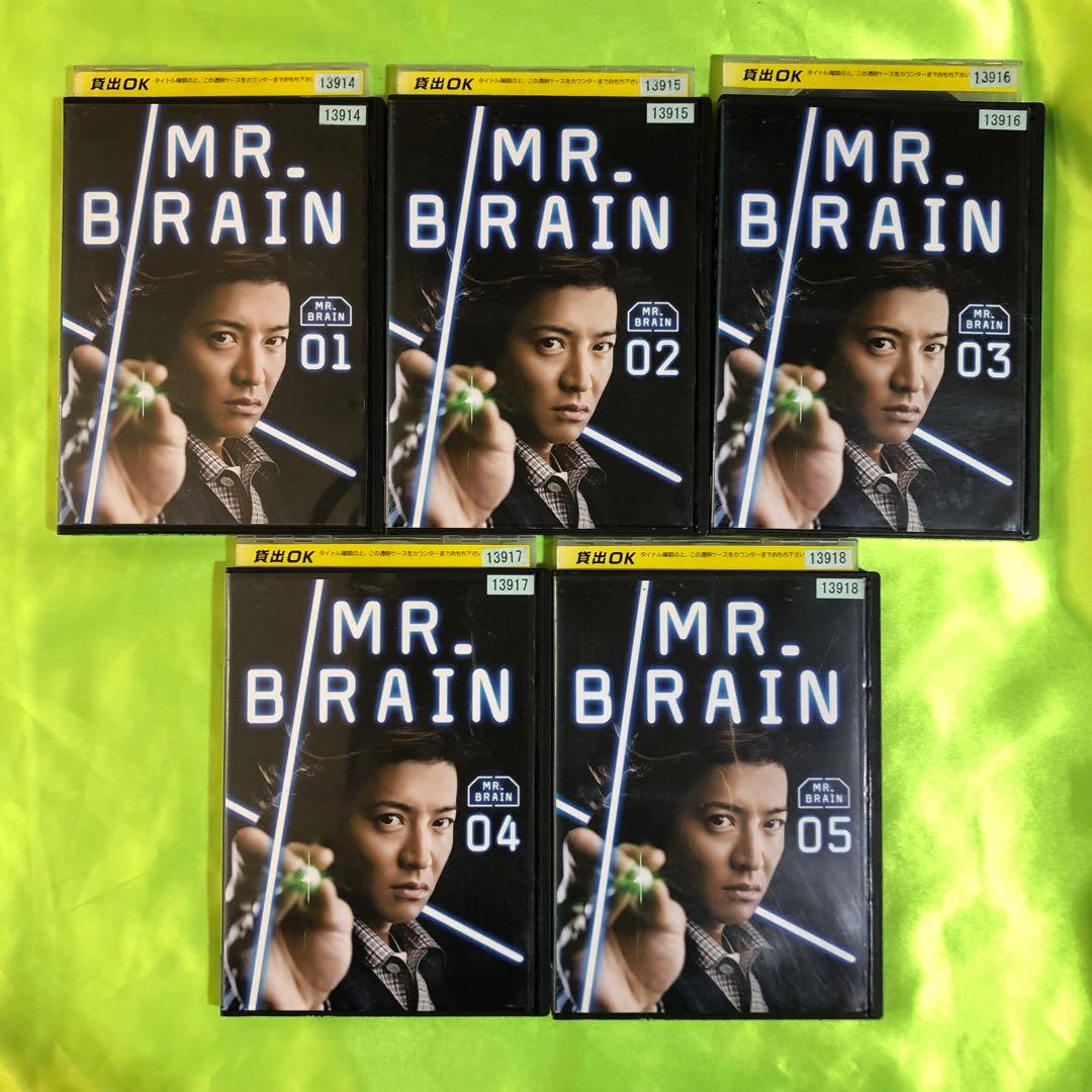 MR.BRAIN DVD全巻セット〈5枚組〉ミスターブレイン/木村拓哉 - メルカリ