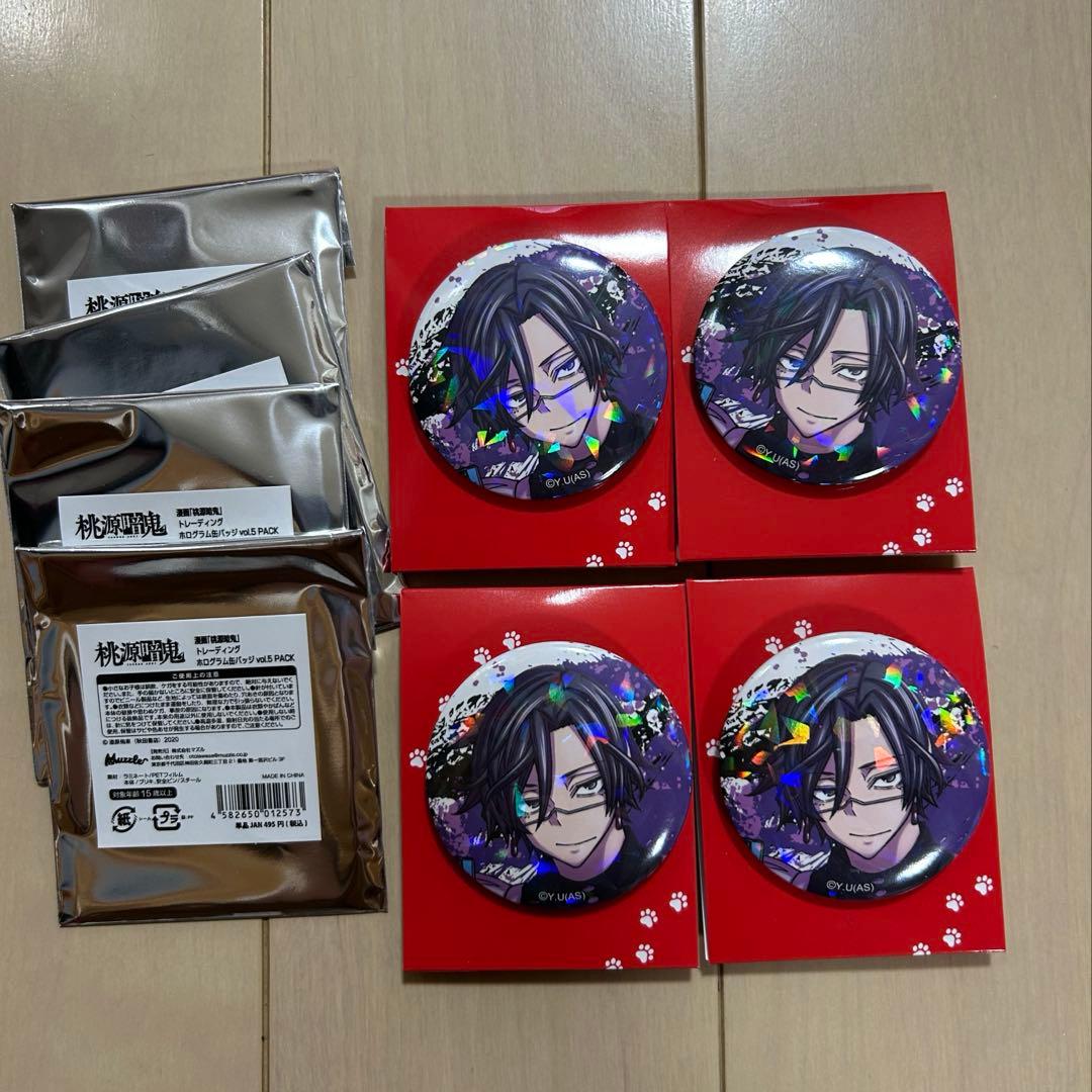 桃源暗鬼 マズル メイド 桃華月詠 トレーディングホログラム缶バッジ