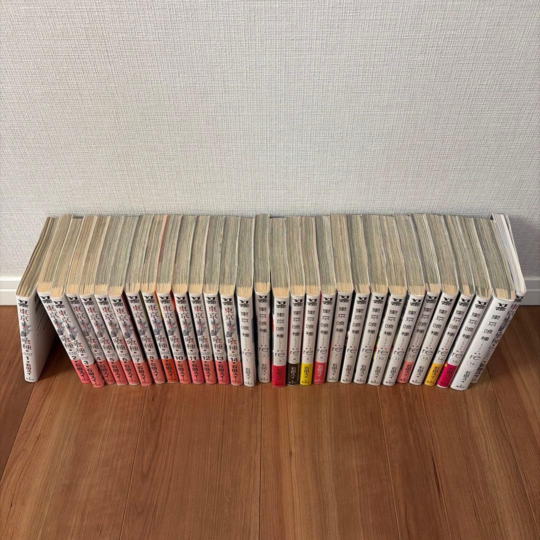 東京喰種 トーキョーグール :re 全巻 [zakki]一巻(絵集) - メルカリ