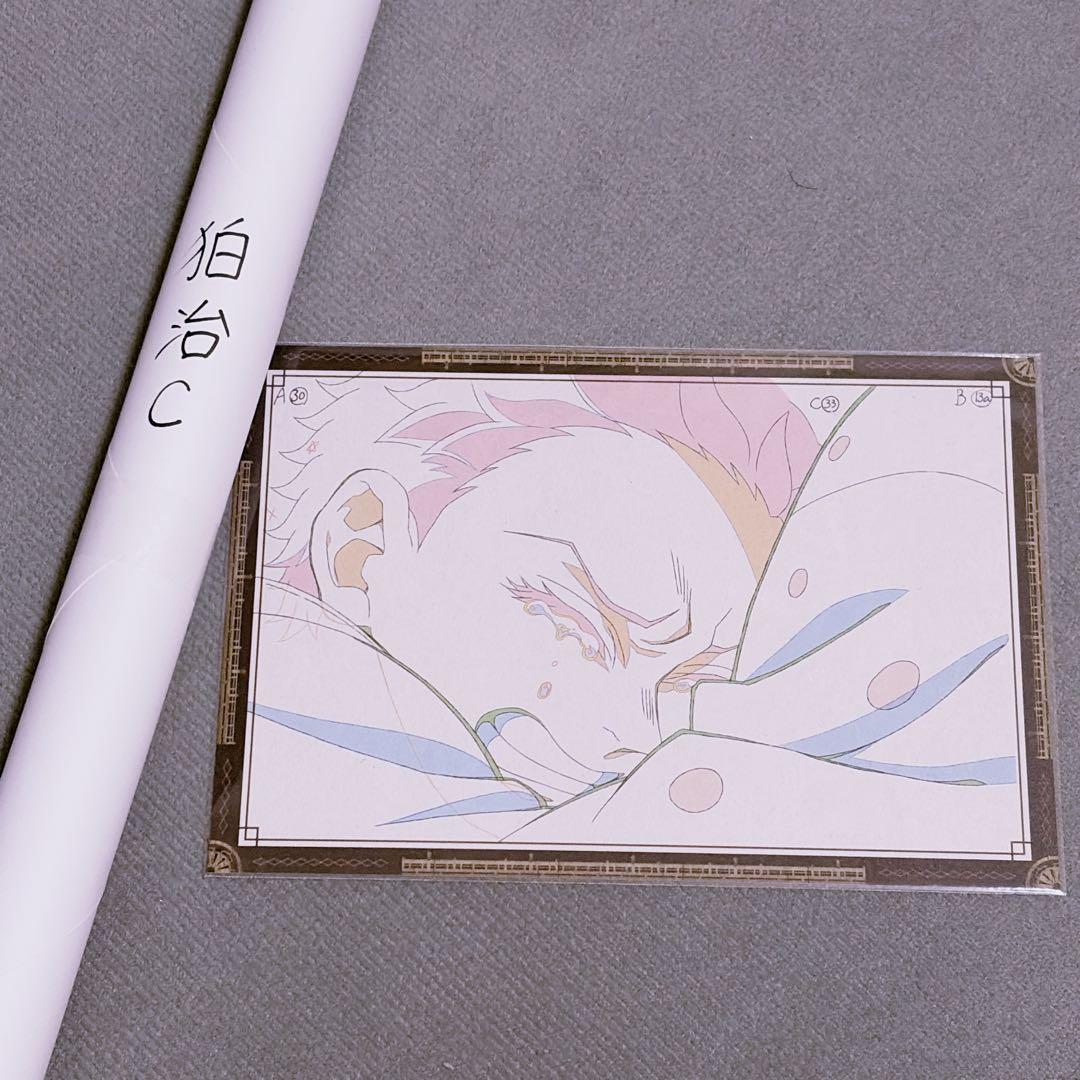 鬼滅の刃 ufotable お楽しみくじ Wチャンス B2ポスター 狛治 - メルカリ