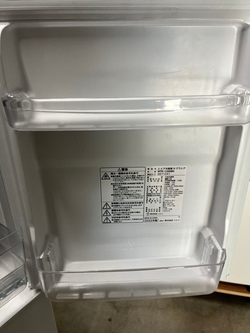 ニトリ 冷凍冷蔵庫 NTR-106 ニトリ 冷蔵庫 106L 2020年製 NITORI