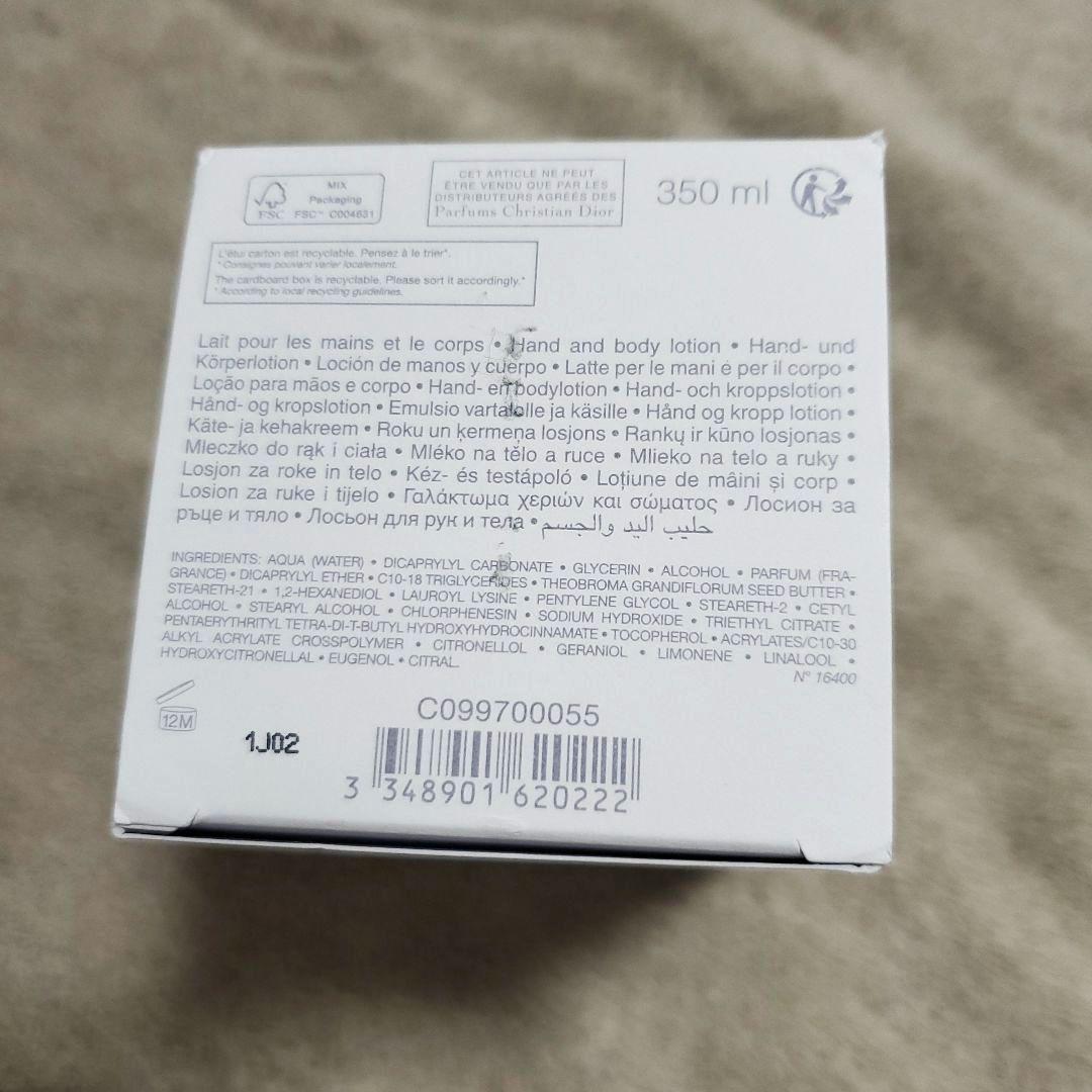 ななママ様専用】メゾンクリスチャンディオール ラコルノワール ハンド