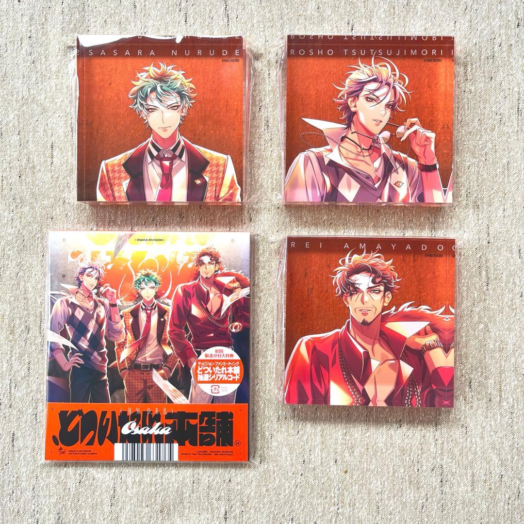 ブルーロック 痛バ/ハート缶バッジ 千切豹馬 幼少期