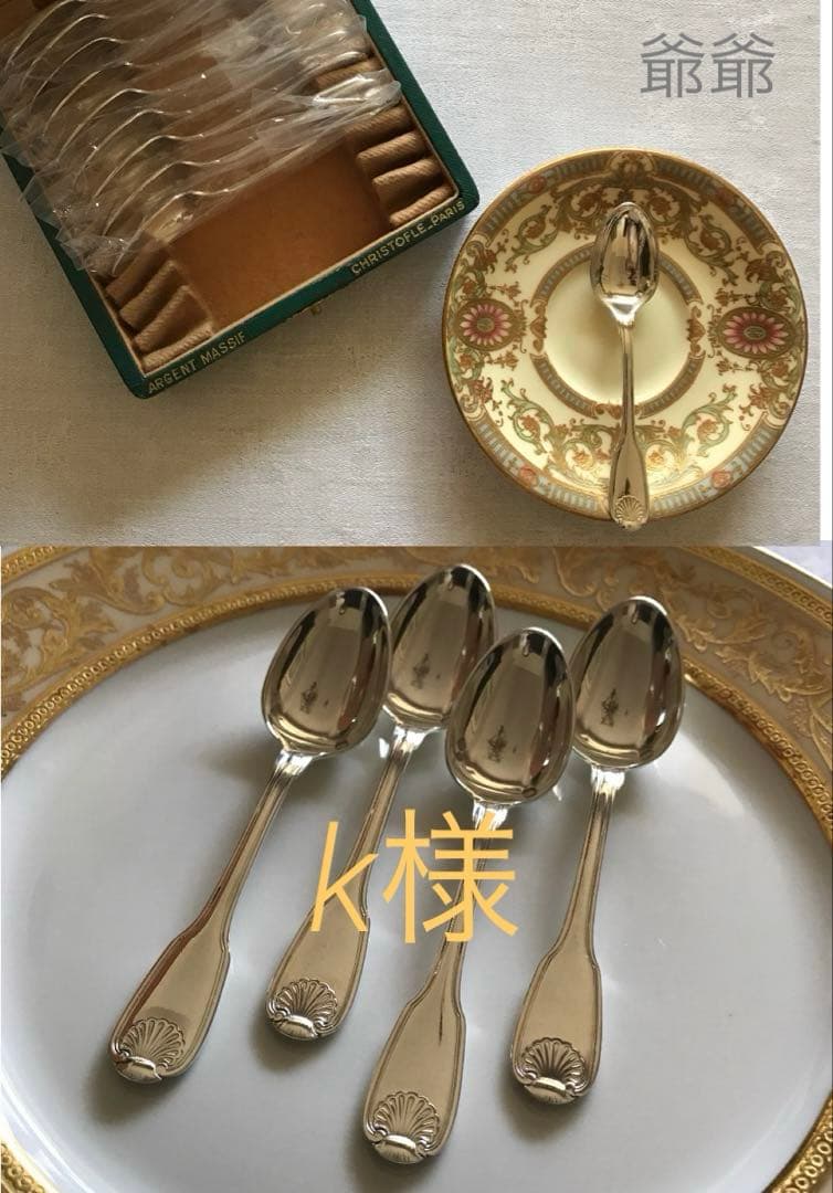 クリストフル／ヴァンドーム 純銀 スターリングシルバー／スプーン ４本 2026年最新】クリストフルヴァンドームの人気アイテム - メルカリ