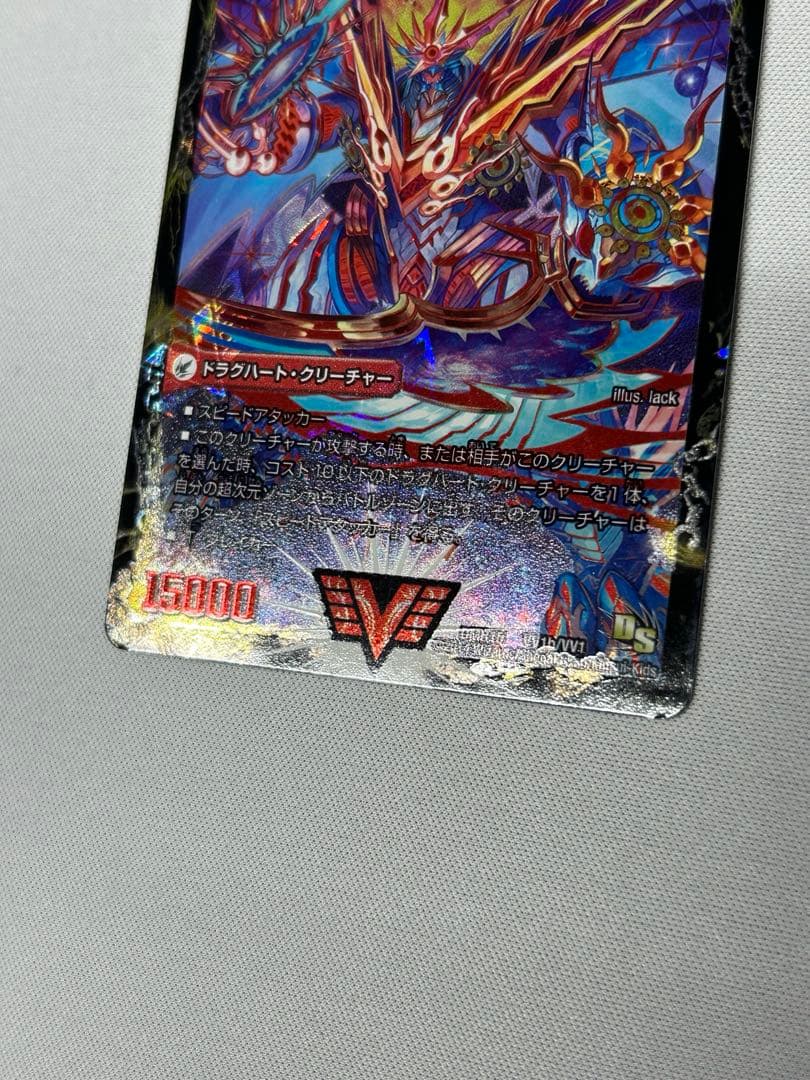 無敵王剣ギガハート/最強熱血オウギンガ 初期 - メルカリ