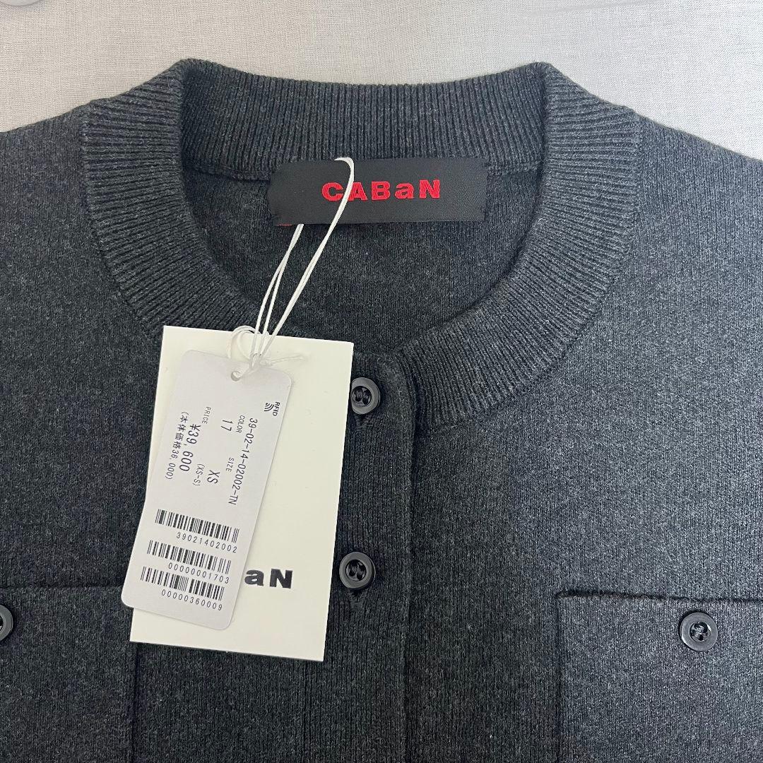 CABaN コットンカシミヤ クルーネックカーディガン チャコールグレー