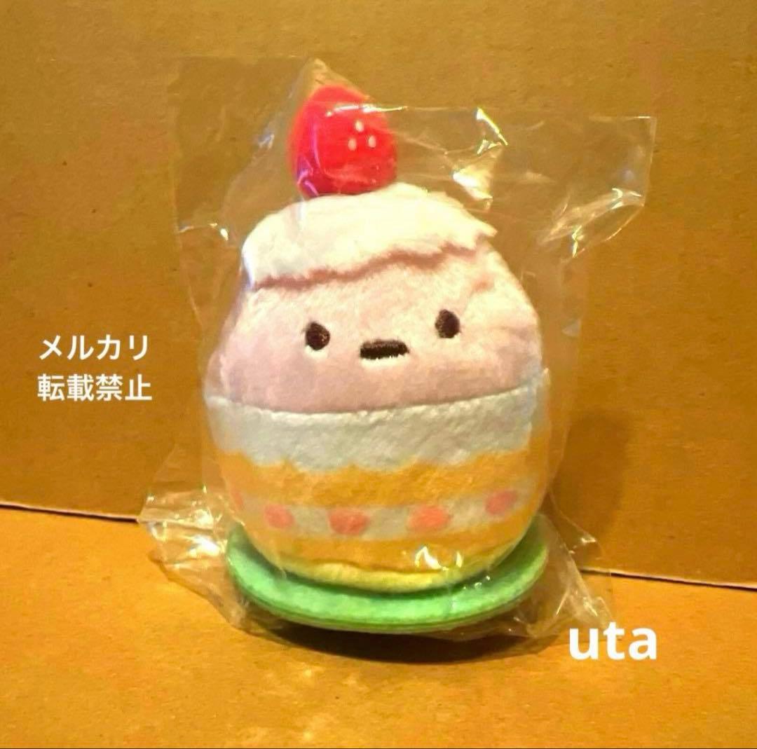 【限定品】＊すみっコぐらし展　てのりぬいぐるみ　５周年（たぴおかケーキ）1点 すみっコぐらしは今年で5周年！！”すみっコぐらしをお祝いする