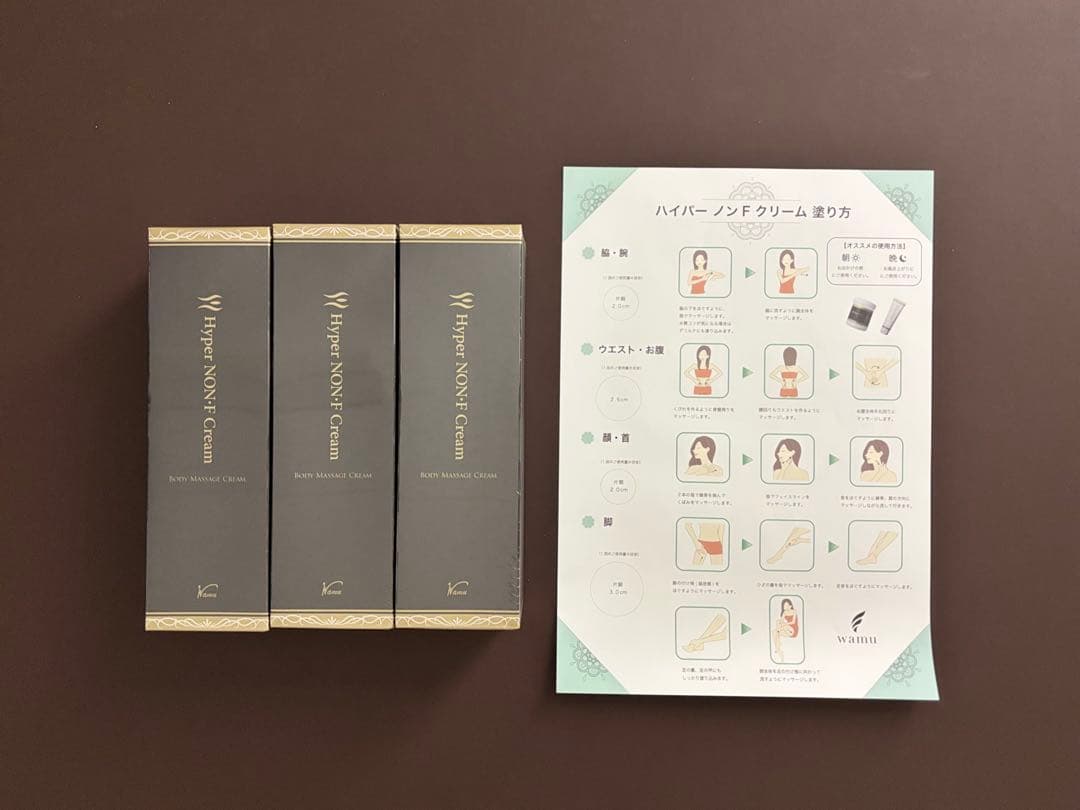 新品未使用　正規品ワム　ハイパーノンエフクリーム ワム】ハイパーノンFクリーム 750g | ダイエット専門商品サイト SLIMPRO