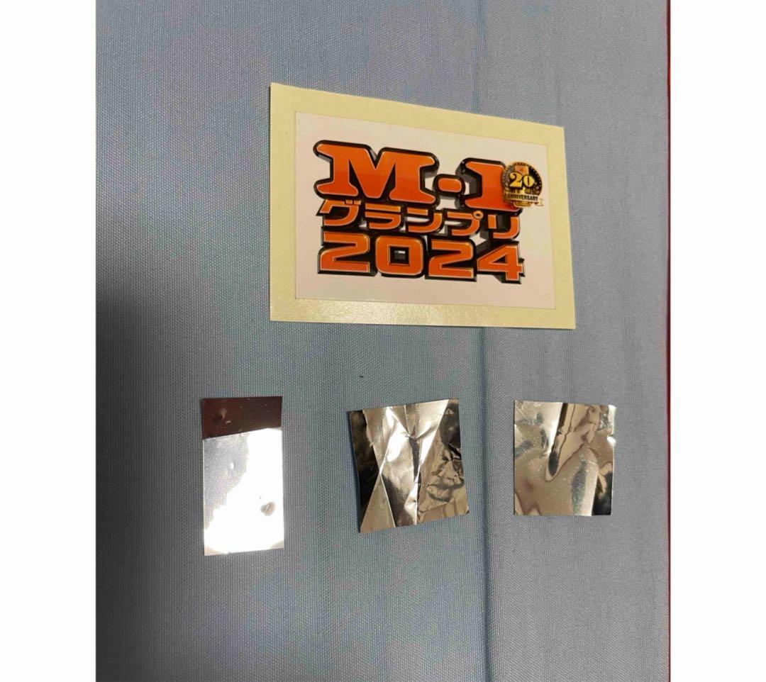 【超レア】M-1 2024 DVD決勝観覧しか入手できないネックスト+豪華セット