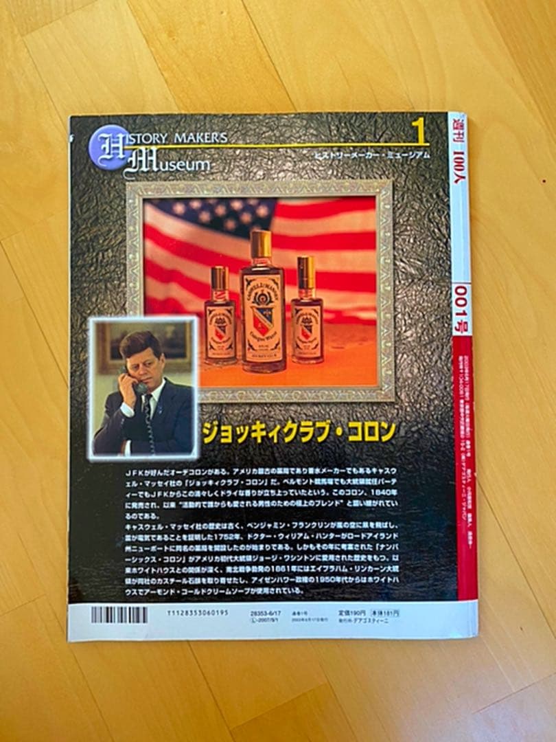 初版・希少・絶版】 E. アルトファーター 世界通貨危機