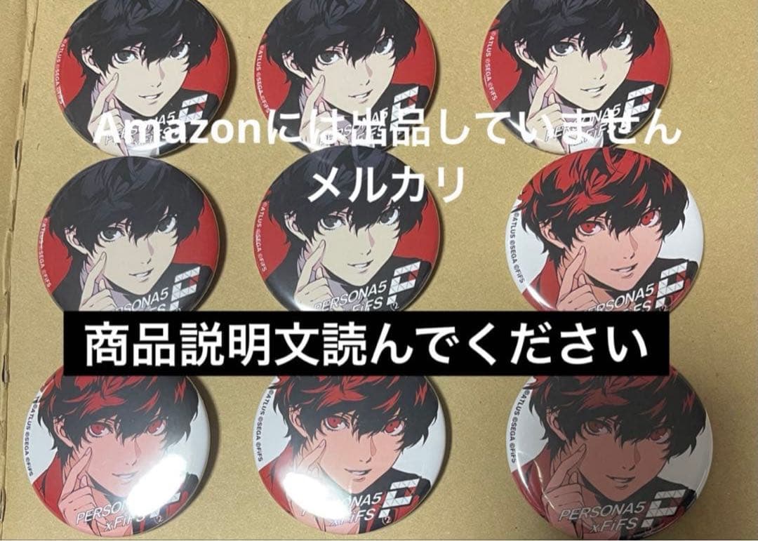 スーパーグルーピーズ　ペルソナ5 雨宮蓮　ダンシング　スニーカー　24.5 2026年最新】supergroupies ペルソナ5の人気アイテム - メルカリ