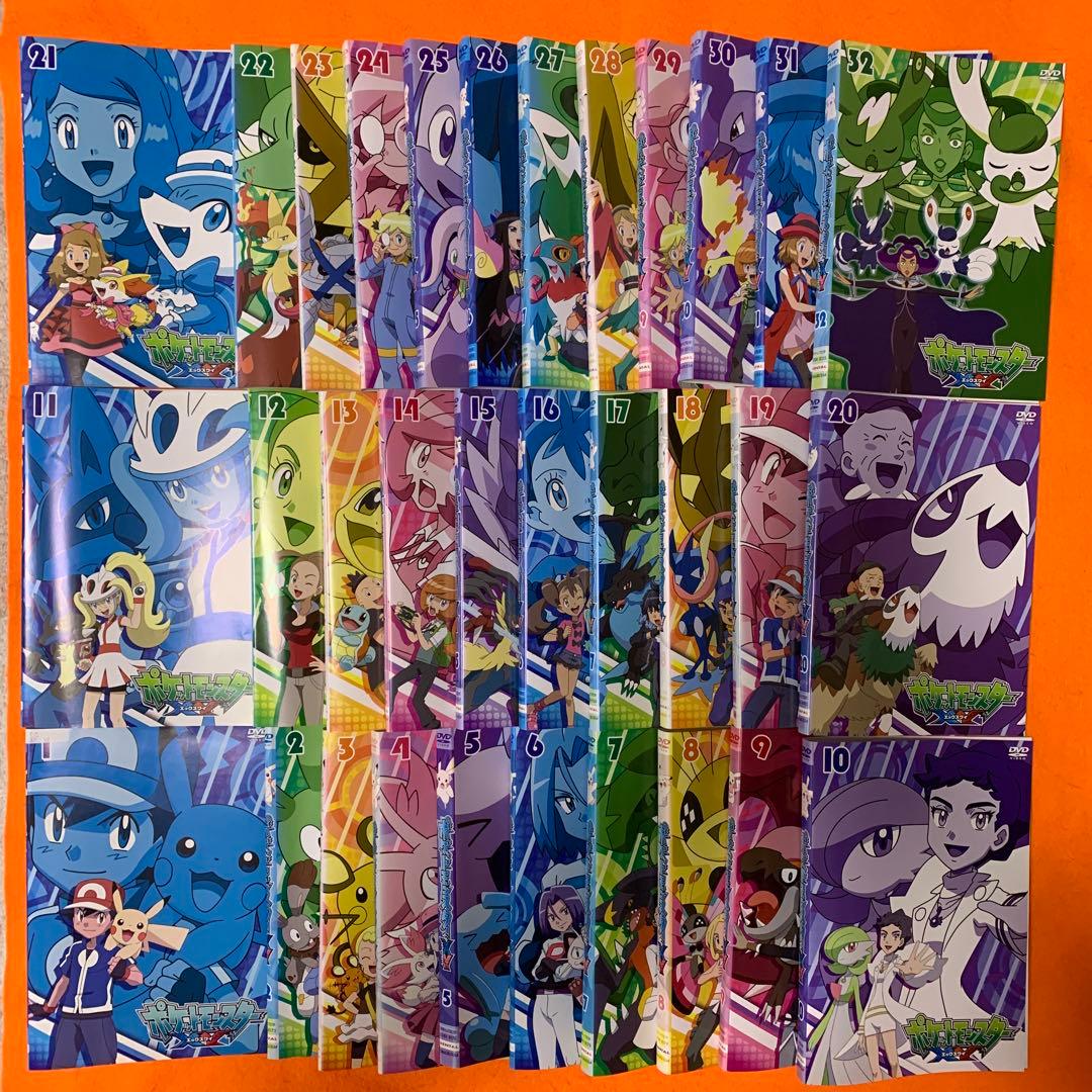 ポケモン ポケットモンスターXY DVD 全巻セット アニメ 全32巻 - メルカリ
