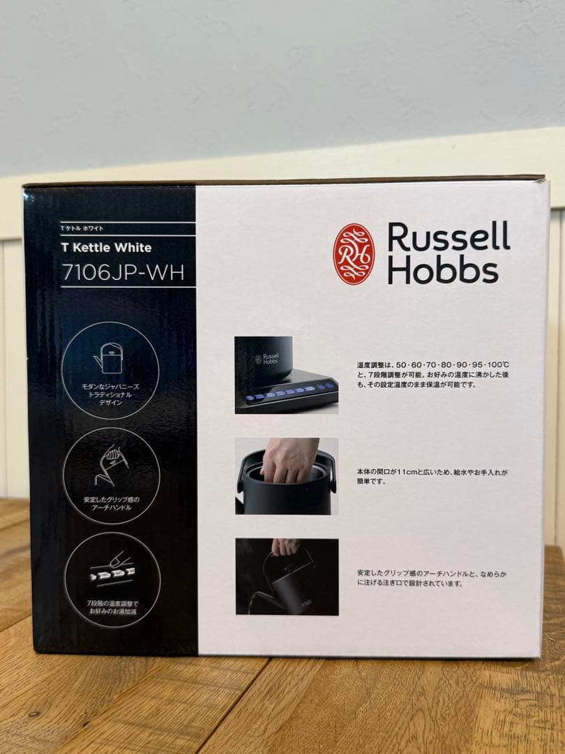 新品 ラッセルホブス T ケトル 0.6L 7106JP-WH