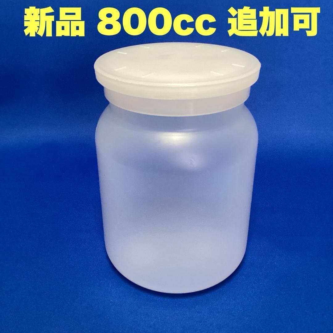 新品】菌糸ボトル PPボトル800cc 空ボトル 追加可能 BA - メルカリ