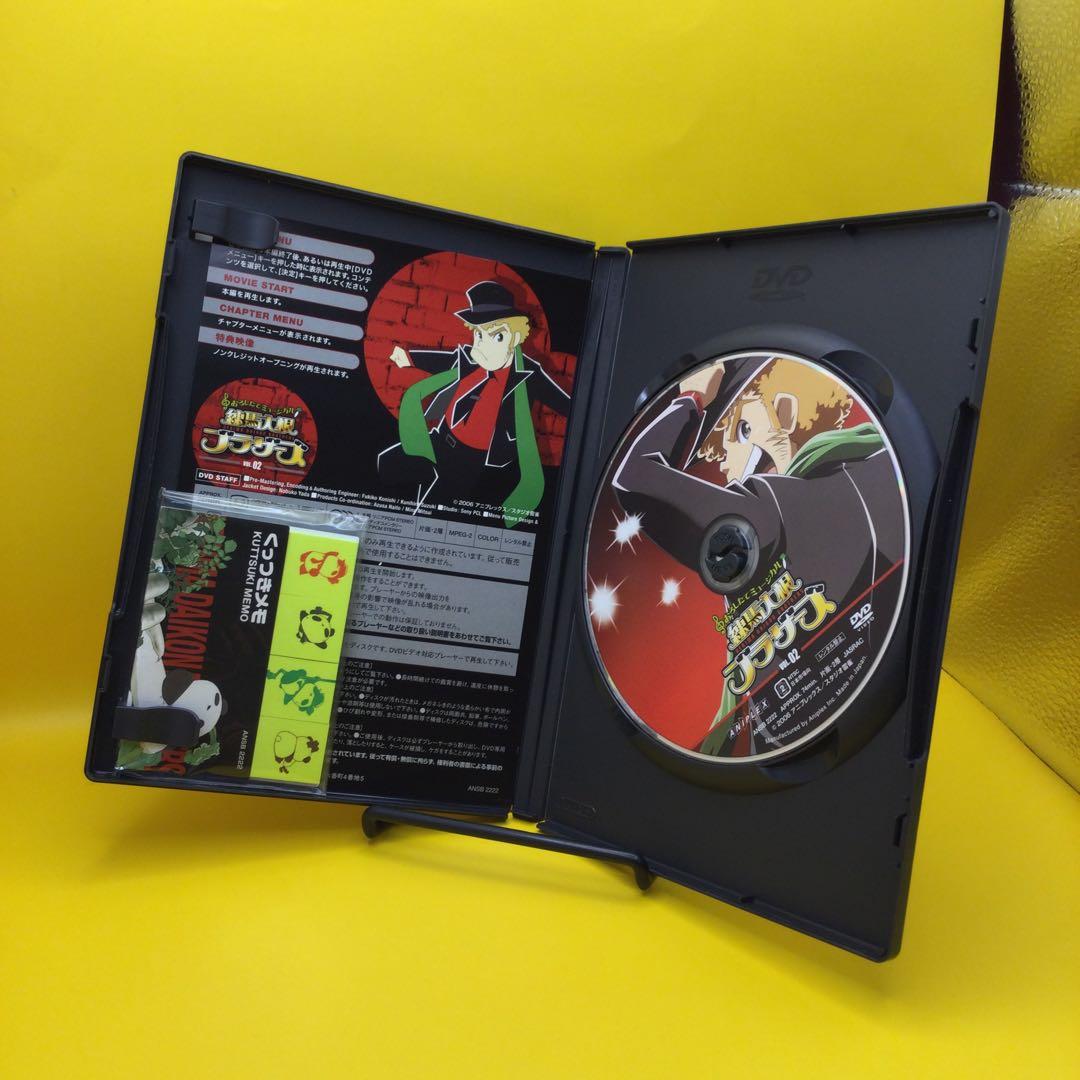 ♧ 練馬大根ブラザーズ DVD4点まとめ