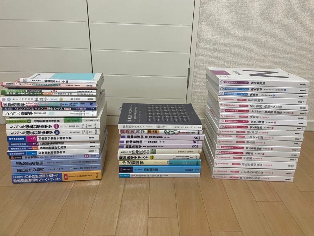 看護師　大学　教科書　バラ売り可 看護 教科書まとめ売り・バラ売り - メルカリ