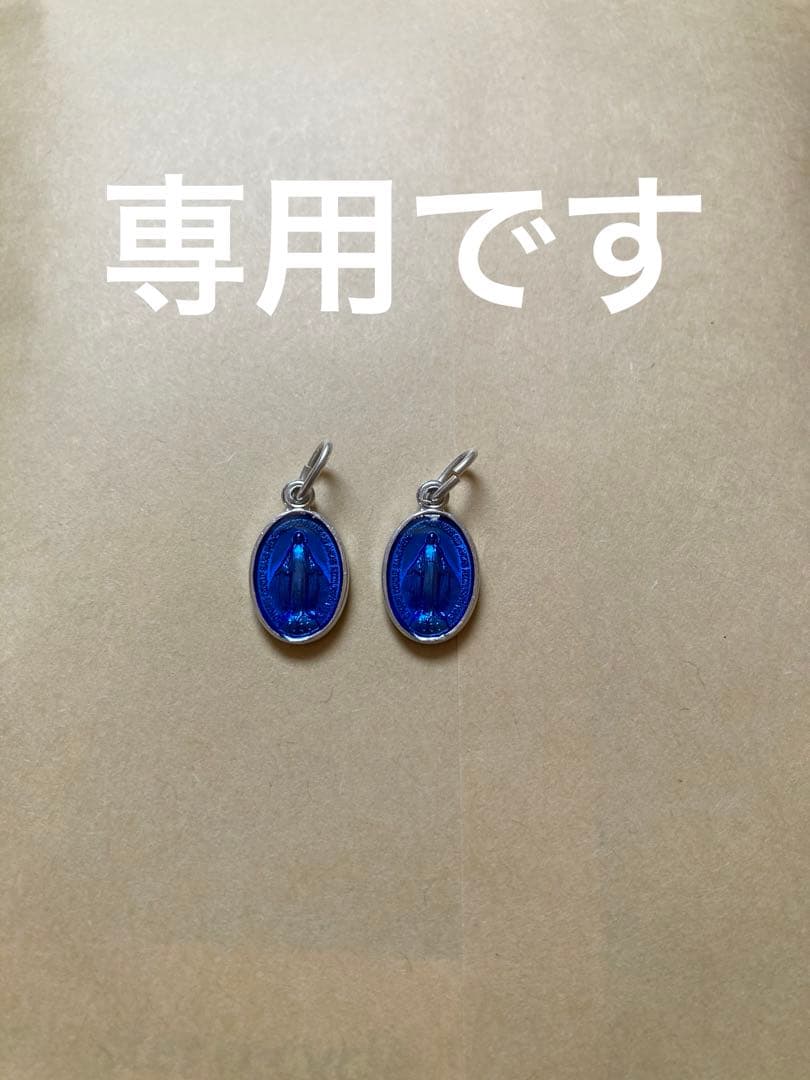 【専用です】メダイユ 組み合わせ パリ 奇跡のメダイ教会で購入 アトリエスピカ メダイ&ロザリオ - パリ奇跡のメダイユ教会｜Yahoo