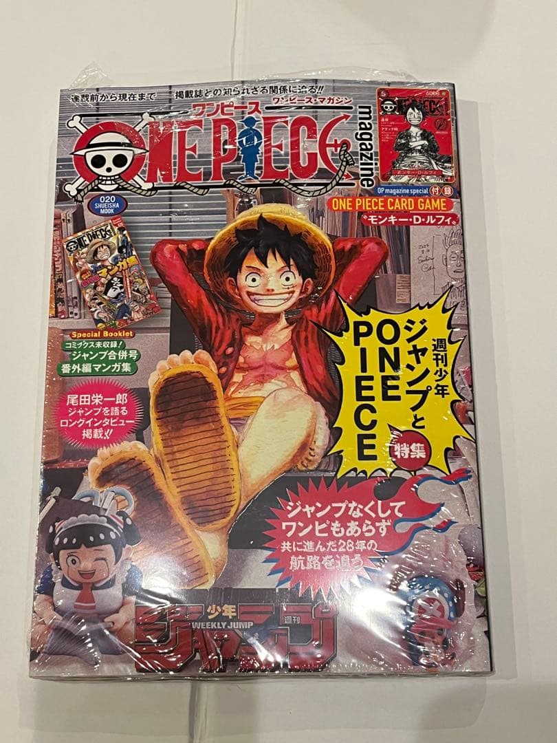 ONE PIECE ワンピースマガジン 20号 ONE PIECE ワンピースマガジン 20号 プロモカード付き 未開封新品