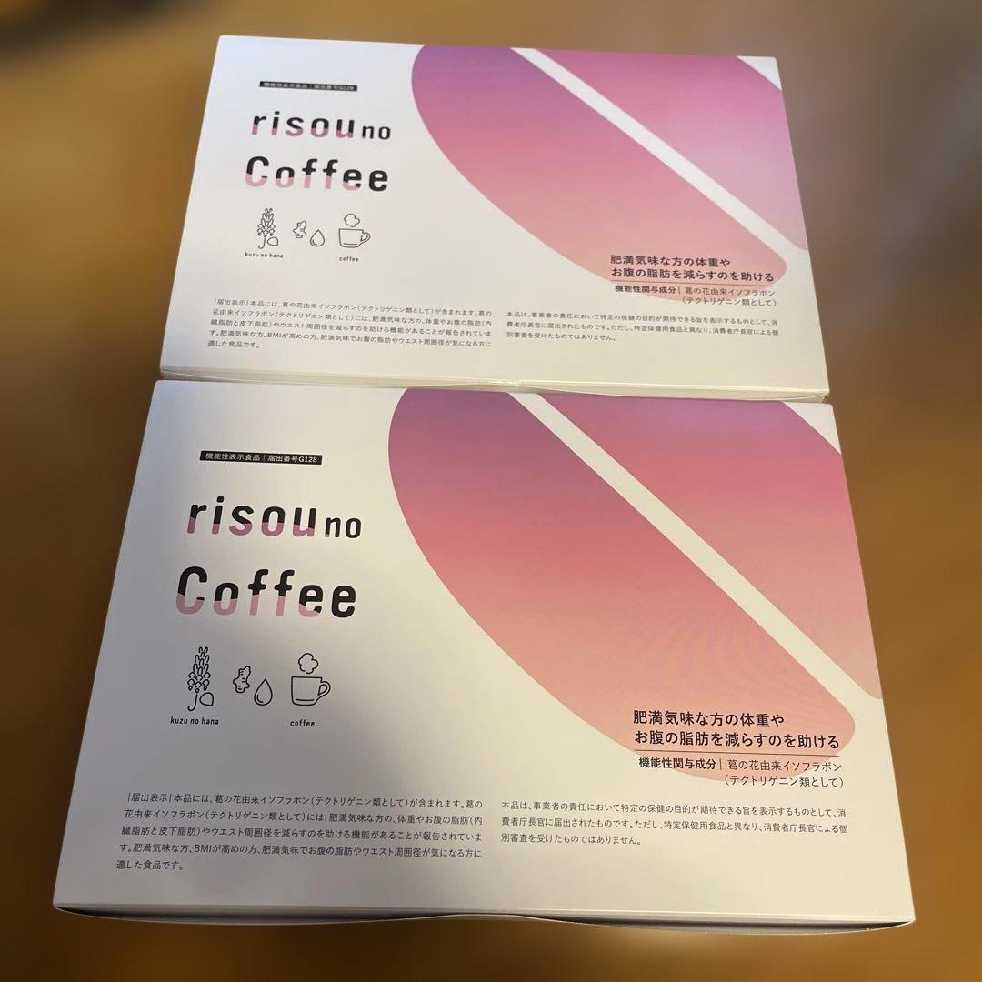 risou no Coffee ダイエットサポート 二箱 - メルカリ