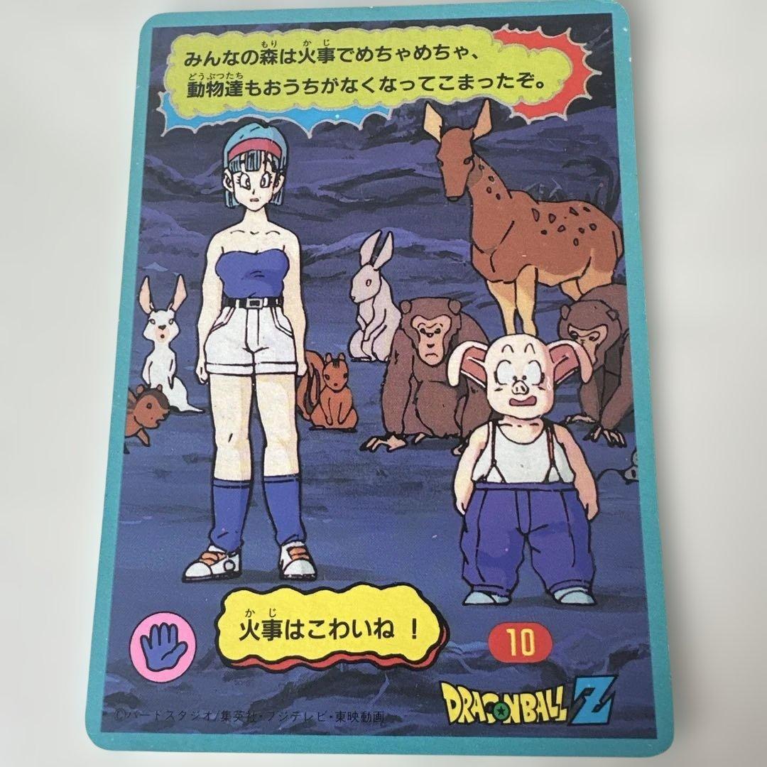 超レア ドラゴンボールカードダス 大判 じゃんけんカード ターレス