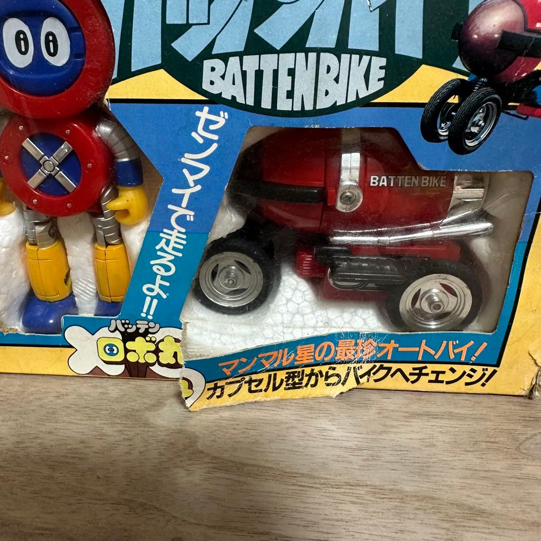 超希少】 当時物 バッテンロボ丸 バッテンバイク カリントメイト