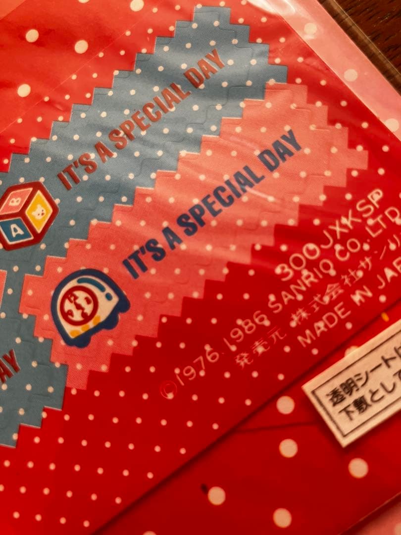 1986年製サンリオ ハローキティ レターセット2点 未使用 昭和レトロ