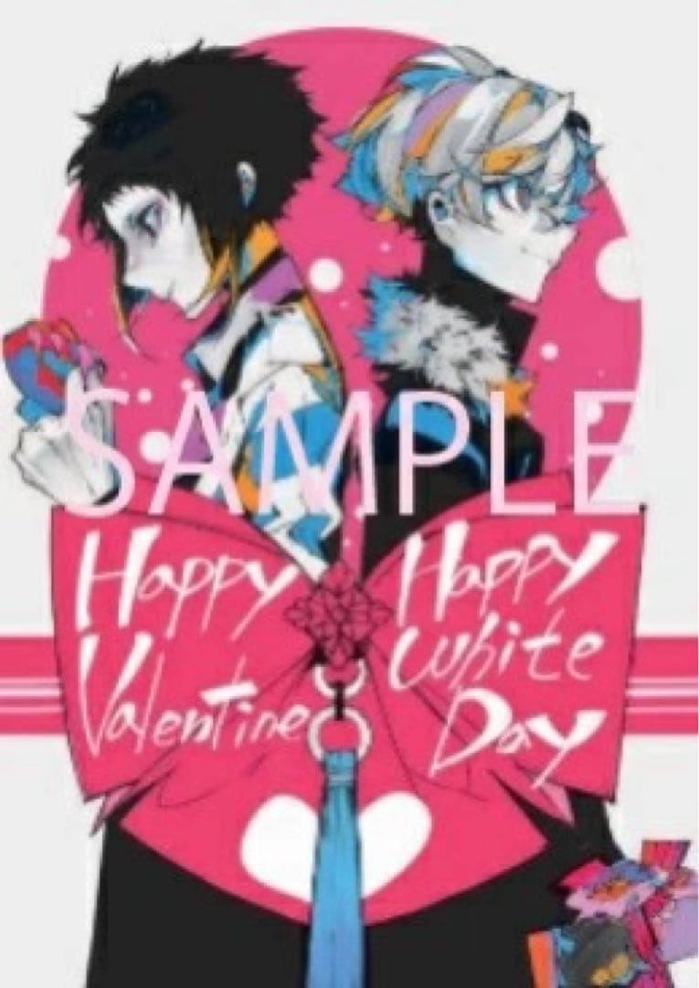 文豪ストレイドッグスBEAST 全巻セット(ホワイトデー風イラストカード付) Amazon.co.jp: 文豪ストレイドッグス BEAST 1-4巻セット（特典：描き