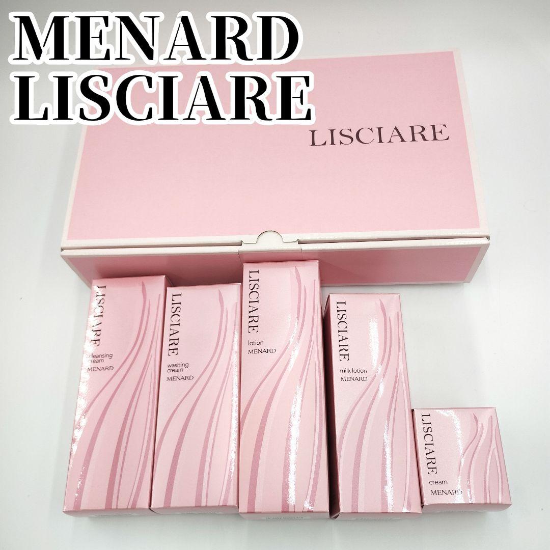 新品未使用✨️メナード リシアル　５点セット リシアル3点セット新品未使用未開封品 - メルカリ