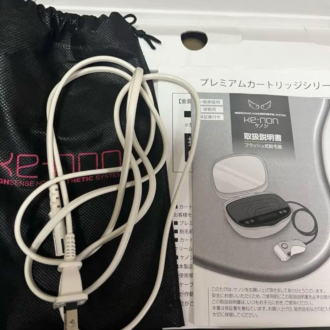 ケノン 脱毛器 8.0ver スーパープレミアム ストロングカートリッジ